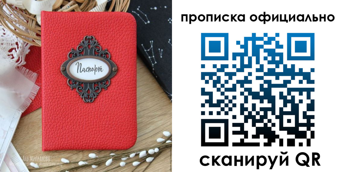 регистрация в Далматово