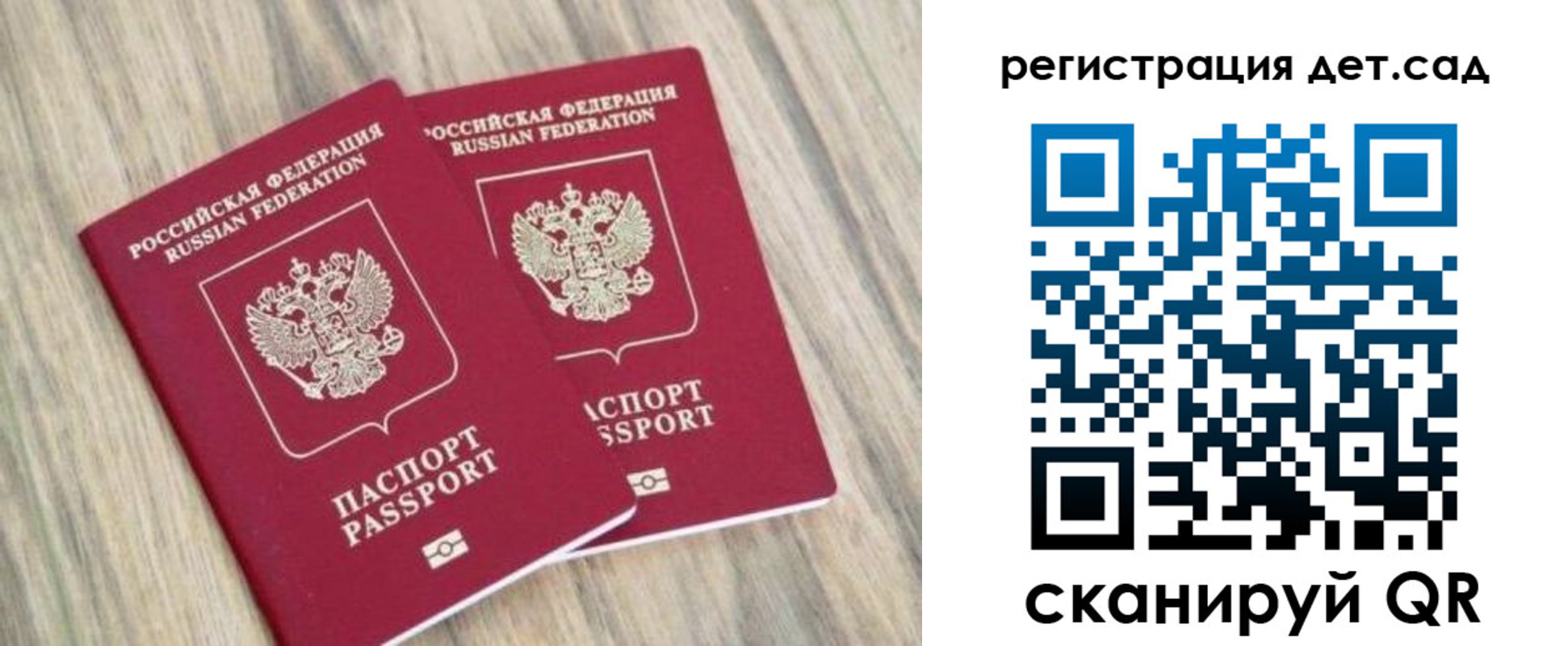 временная регистрация госуслуги в Далматово