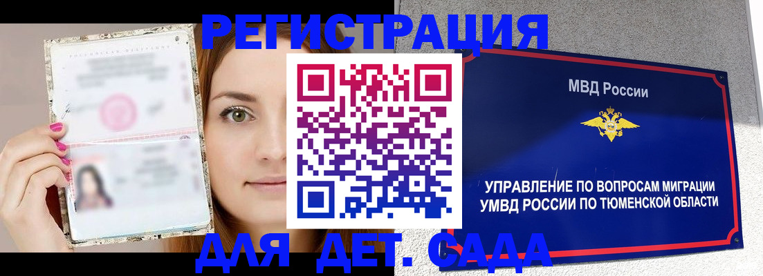 форма 3 в Далматово