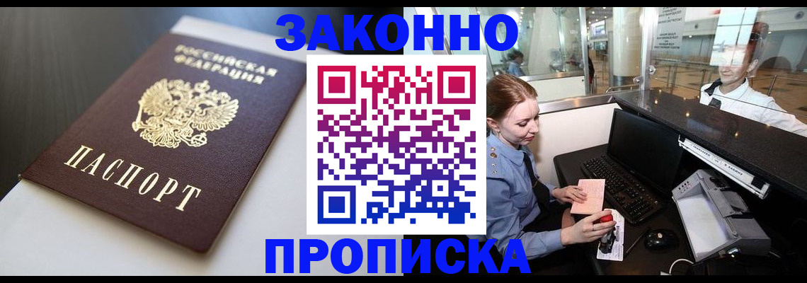 временная регистрация госуслуги в Далматово