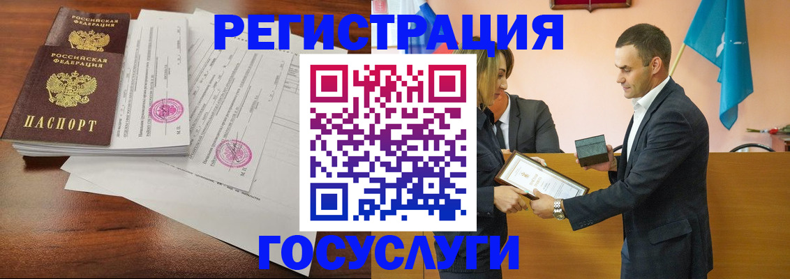 временная регистрация гарантия в Далматово