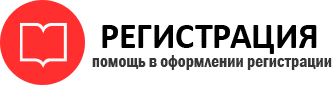 прописка в Далматово id74305
